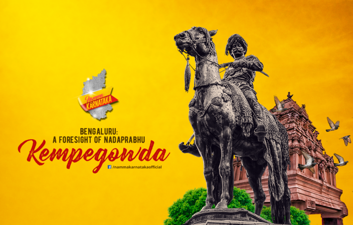 Bengaluru: A foresight of Nadaprabhu Kempe Gowda – Namma Karnataka